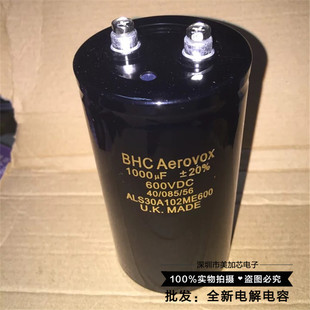 600V1000UF 全新英国BHC AEROVOX电容ALS30A102ME600 现货可直拍