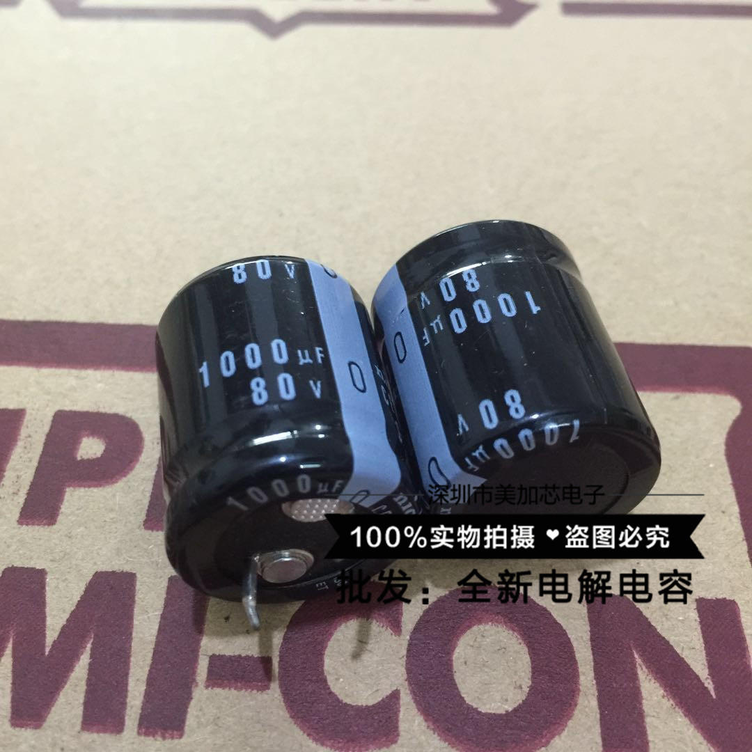 80V1000UF 电解电容 22X25 22X35 日本尼吉康全新原装现货可直拍