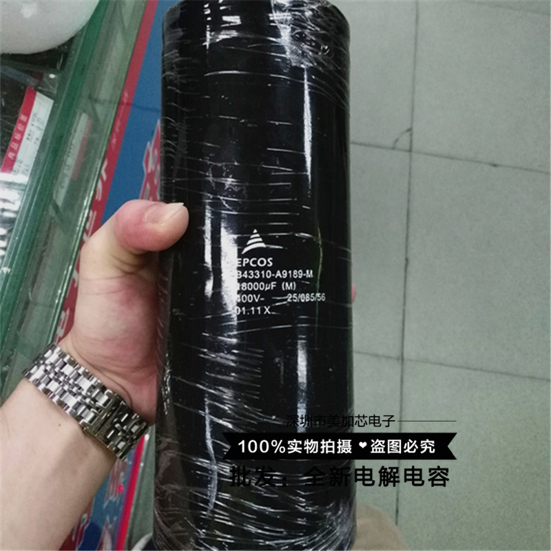 全新原装 EPCOS 400V18000UF 电容器 B43310-A9189-M 现货可直拍