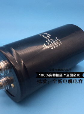 全新电解电容B43456-S9638-M2 400V6300UF 德国EPCOS西门子变频器