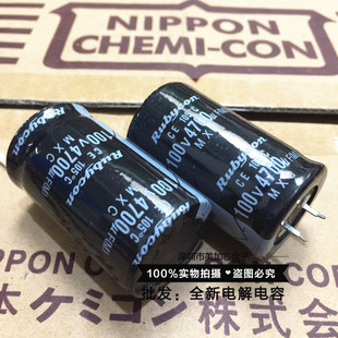 全新原装电解电容 100V4700UF 30X50 35x50 现货可直拍