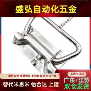 304不锈钢自动折叠复位型把手 XAJ56 L102 XAJ51 带弹簧拉手