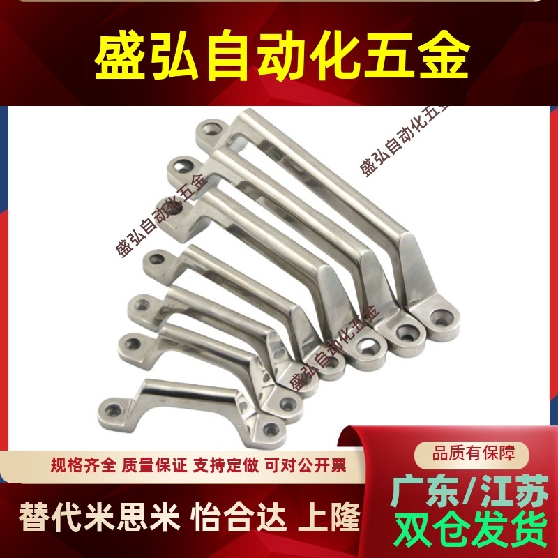 UWASND80100150200不锈钢铸件拉