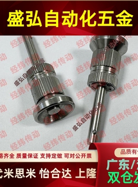 可调式球形锁紧销夹具 ABLP 05010 05015 05020 05025 05030-SUS