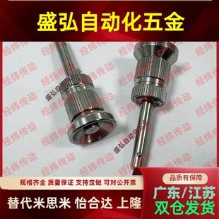 可调式球形锁紧销夹具 ABLP 05010 05015 05020 05025 05030-SUS