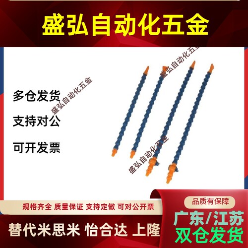 活动软管CHOSAJHJD230510152025