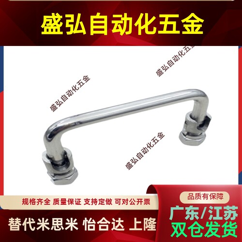 替折叠拉手圆把手CUWAFN8CUWAFN