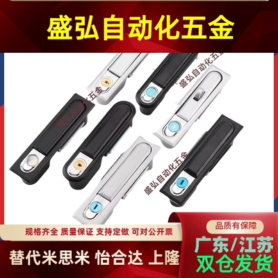 XAT46把手按压转动式平面锁半圆