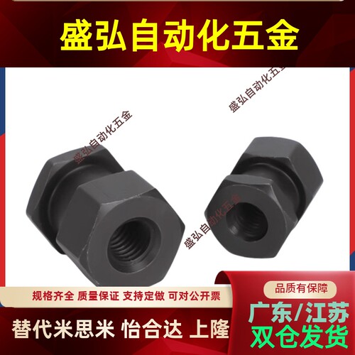 浮动接头FJCL34568101214180507