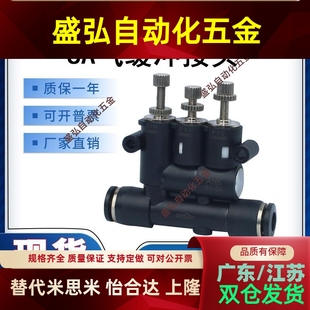 氣動氣缸外置可調(diào)氣緩沖接頭ANA帶速度調(diào)節(jié)時間緩沖器SA
