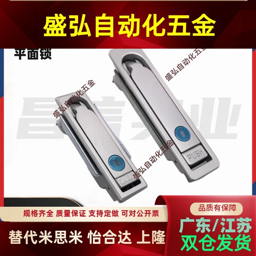 替XAX01防水平面锁把手按压转动