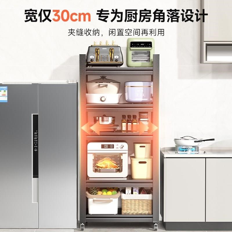 厨房多功能置物架落地多层微波炉锅具夹缝收纳架子烤箱储物架货架