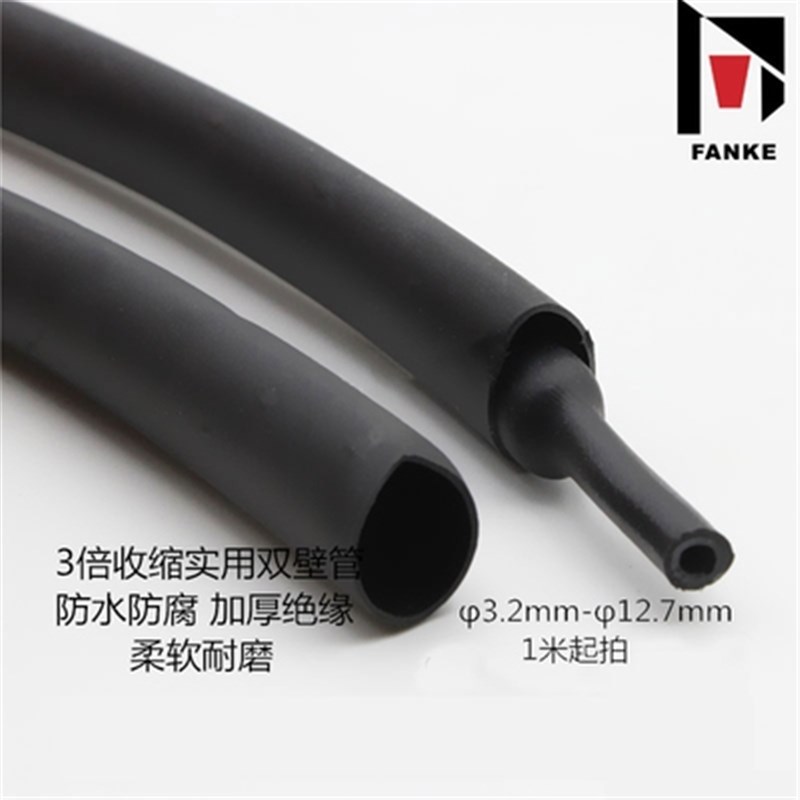 现货三倍收缩双壁含胶热缩管加厚绝缘套管带胶热收缩管防水Q密封