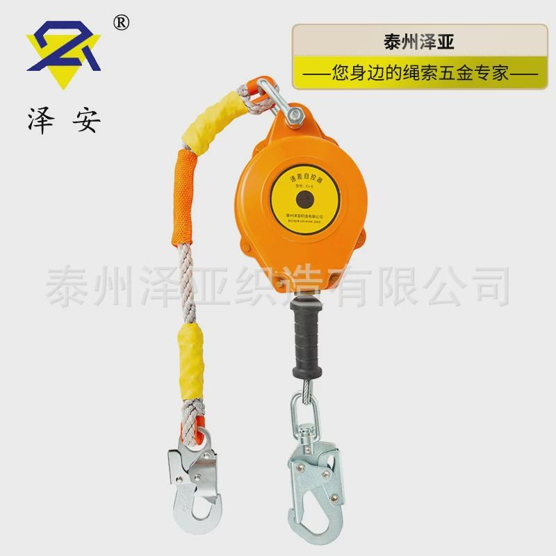 速差式自控器铝合金外壳无声拉力防坠器钢丝双锁止工业级防坠器