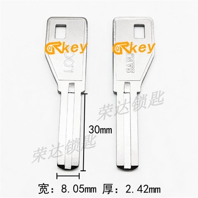 【RE223】短枪型双叶片钥匙胚 双面叶片C级 钥匙料 钥匙胚子 匠锋