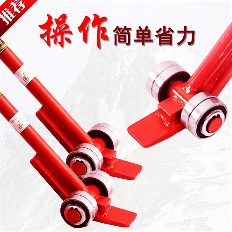 翘起重起重撬棒撬棍轴承工具移运轮子撬杠带重型滑轮器棍设备搬运