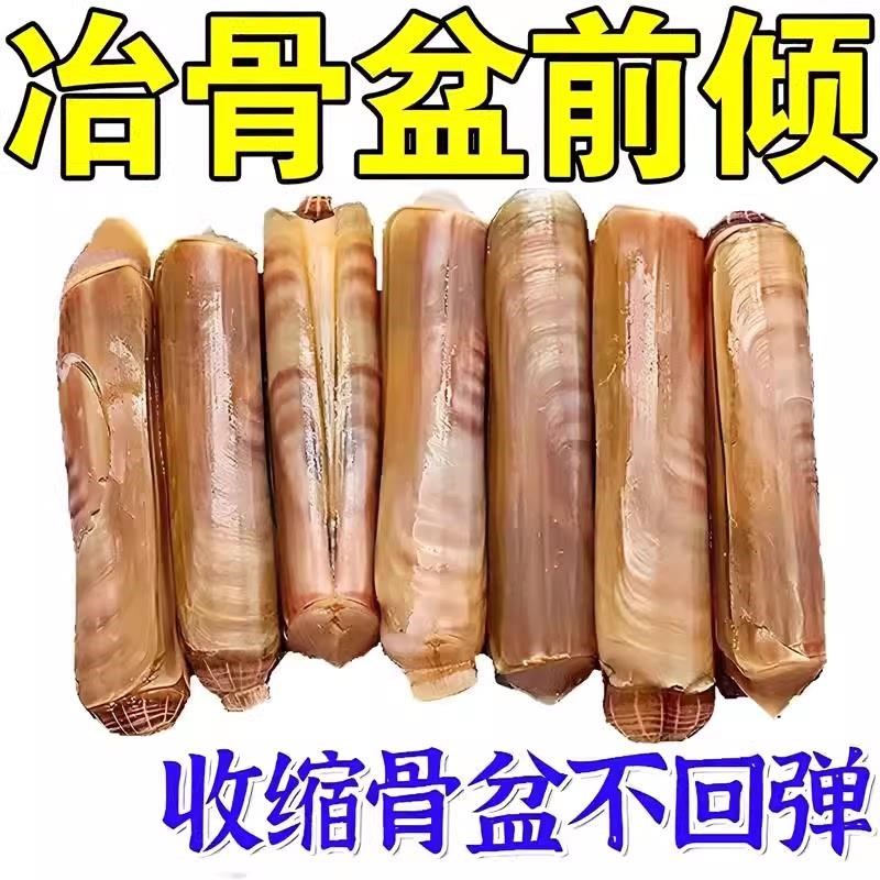 骨盆前倾矫正器收缩盆骨小腹突出假胯宽修复收胯神器女正