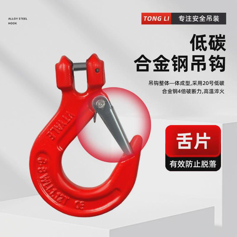 吊链起重吊索具锰钢链条吊具吊装钩子吊环铁链吊钩挂钩双勾四钩链
