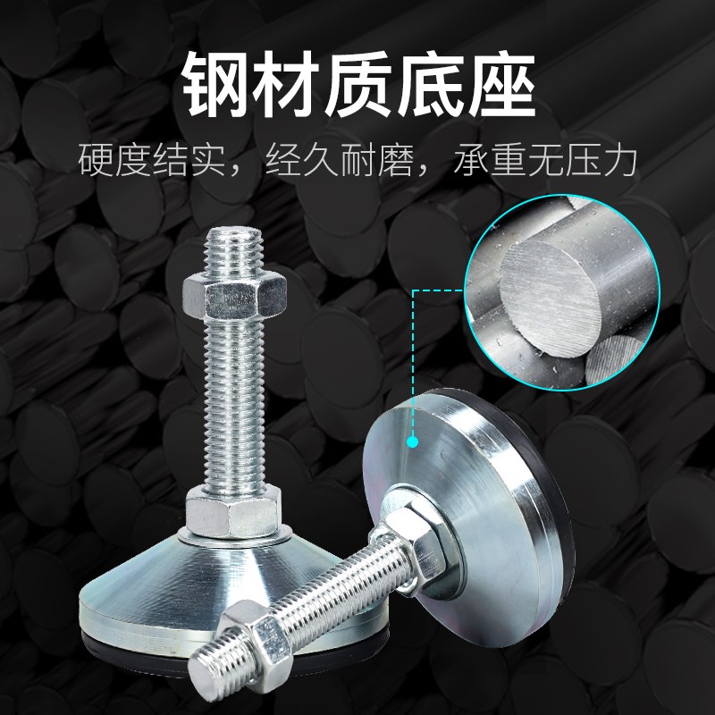 重型调节脚杯m20调整脚可调节脚m16设备支撑脚固定地脚调节脚脚垫