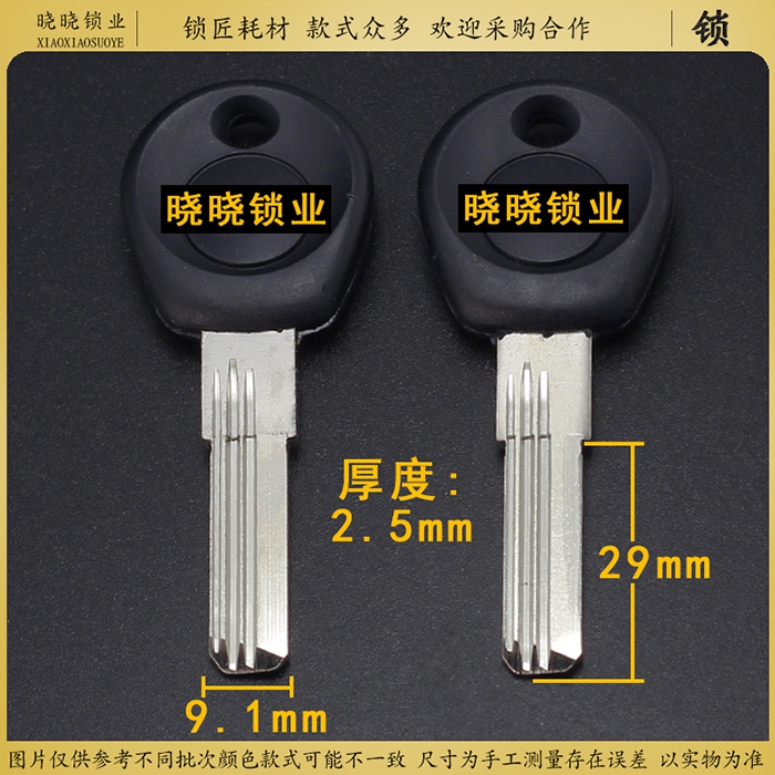 [BM256]步 胶 双排曲线多槽 超B级钻孔内铣蛇形槽波浪钥匙胚丕