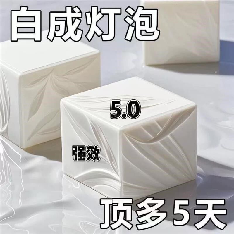 全身白白樱花香皂烟酰胺熊果苷去黑色素香皂