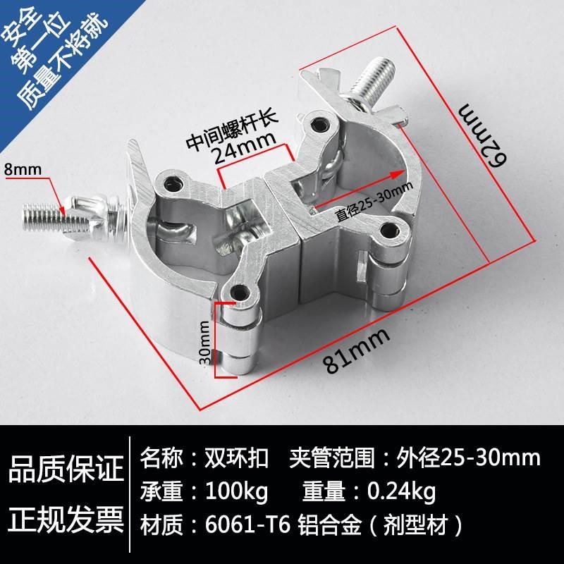 铝合金扣件脚手架钢管十字锁扣万向活动旋转卡扣圆管固定夹扣