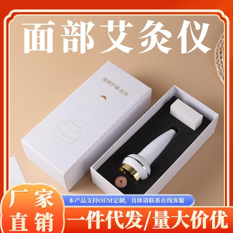 面部艾灸仪纯铜脸部净烟艾灸器按摩刮痧棒美容院防烫随身灸器具