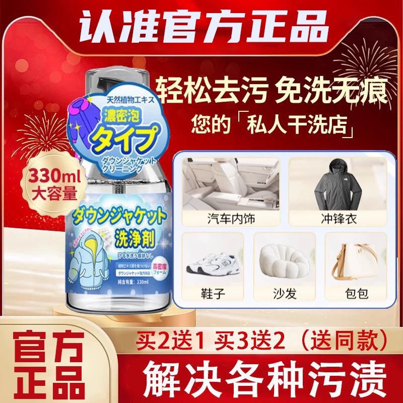易杰清兰艾艺可吉蓝易杰清思衣尔净阿力衣宁安清力新阿净盾宁