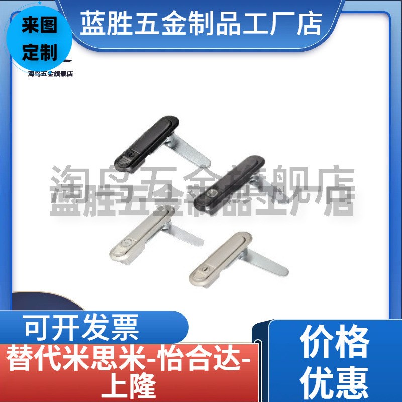 替怡合达XAT57-A84/117/142平面锁把手按压转动式圆形独立式按钮