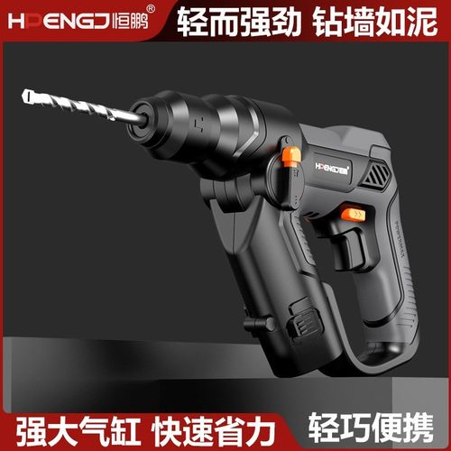 12V无线轻锤冲击钻轻型电镐电锤 工业级三用打孔混凝土大功率电钻