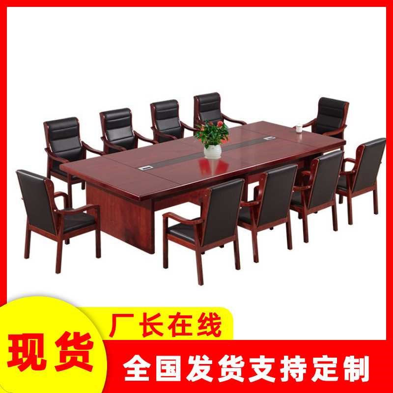 油漆会议桌贴实木皮长桌简约现代长方形员工办公培训洽谈桌椅组合