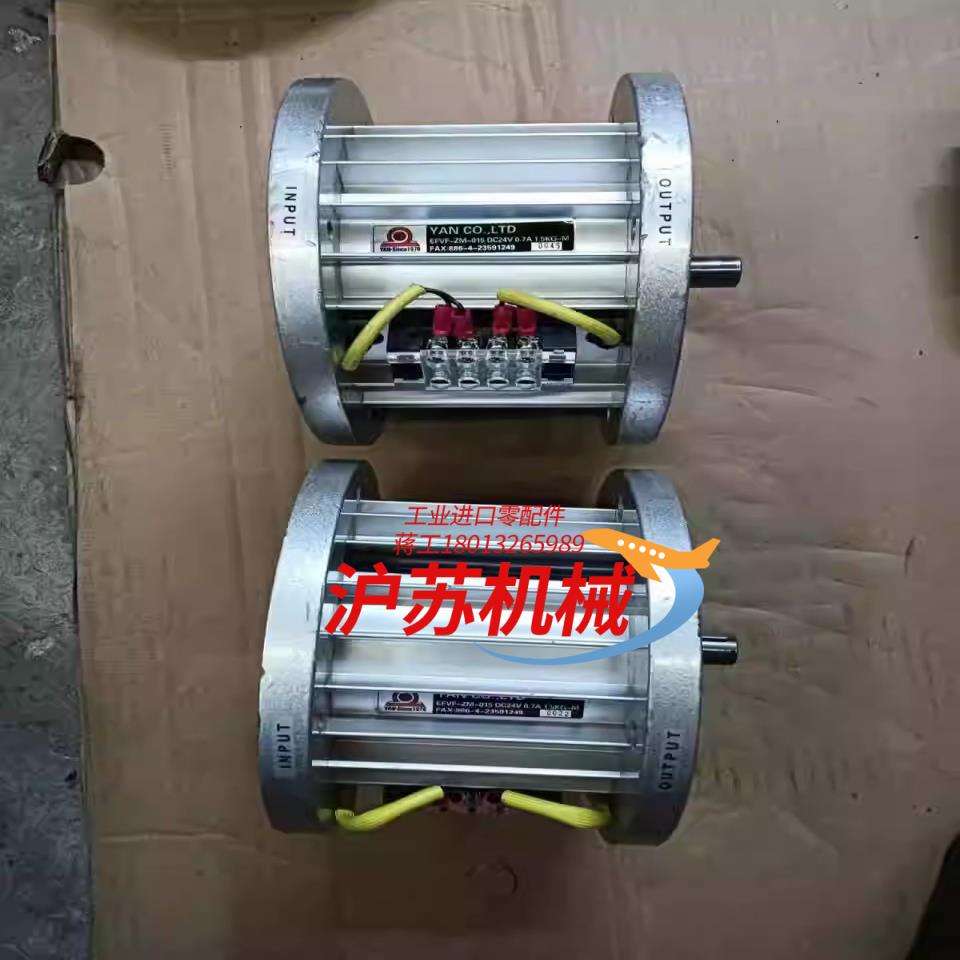 研新电磁离合制动器