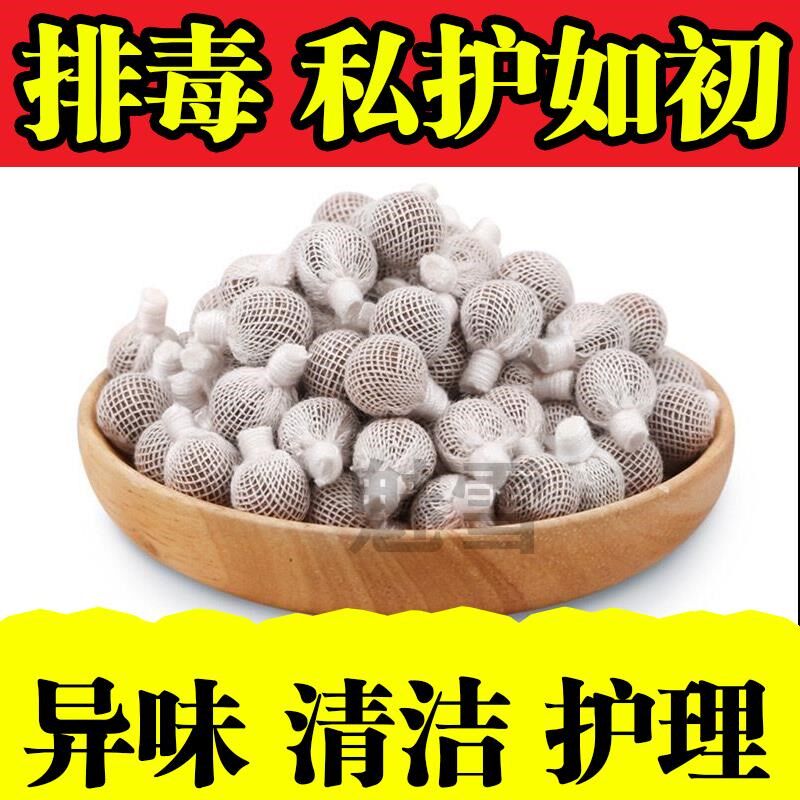 清宫丸排毒妇科凝胶去异味产后修复私密护理