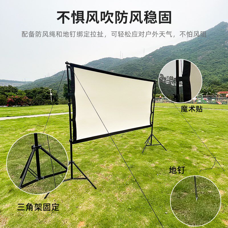 幕布支撑架杆固定投影仪户外露天电影放映设备抗光白天直升降落地