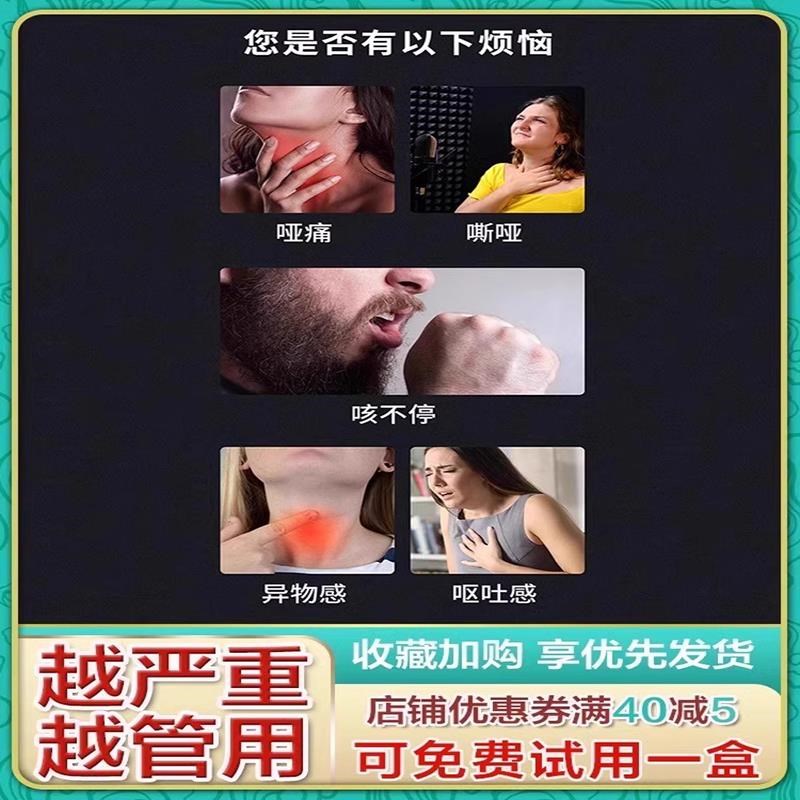 声带药嗓子哑声音嘶哑声带修复神器喉咙沙哑护喷雾