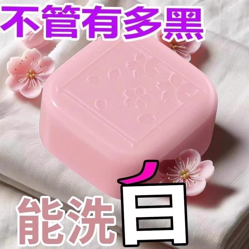 【洗完自然白】脖子腋下去黑关节膝盖颈部手肘臀部脚踝脸部去黑身