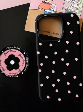 好运甜酷小花适用苹果17promax手机壳iphone16pro菲林磁吸支架个性华为P80小米15小众vivo防摔保护壳oppo壳子