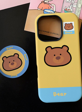 韩系大头小熊适用苹果17promax手机壳iphone16pro菲林磁吸支架个性华为P80小米15小众vivo防摔保护壳oppo撞色