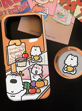 DunDun西高地适用苹果17promax手机壳iphone16pro菲林磁吸支架个性华为P80小米15小众vivo防摔保护壳oppo卡通