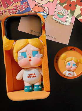 咕噜咕噜适用苹果17promax手机壳iphone16pro菲林磁吸支架个性华为P80小米15小众vivo防摔保护壳oppo卡通风