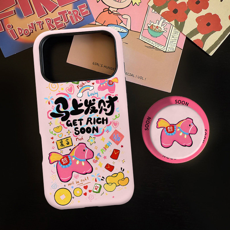 马上发财适用苹果17promax手机壳iphone16pro菲林磁吸支架个性华为P80小米15小众vivo防摔保护壳oppo好运暴富