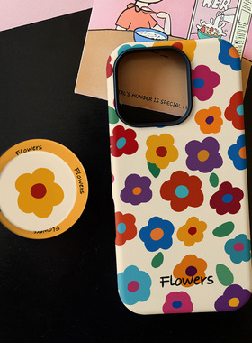 夏日彩色花朵适用苹果17promax手机壳iphone16pro菲林磁吸支架个性华为P80小米15小众vivo防摔保护壳oppo百搭