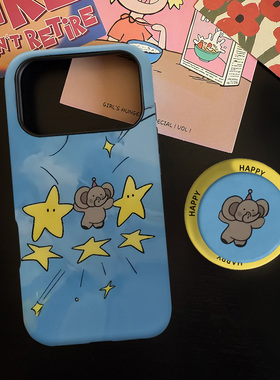 星星小象适用苹果17promax手机壳iphone16pro菲林磁吸支架个性华为P80小米15小众vivo防摔保护壳oppo晕染涂鸦