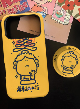 万事OK符适用苹果17promax手机壳iphone16pro菲林磁吸支架个性华为P80小米15小众vivo防摔保护壳oppo好运暴富