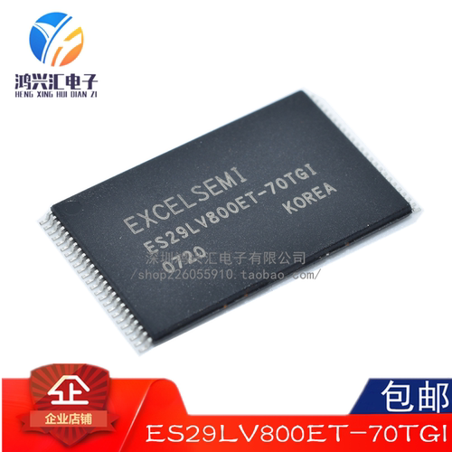原装正品 ES29LV800ET-70TGI  ES29LV800ET封装TSSOP48 进口正品