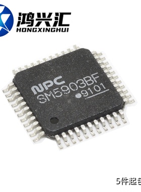 全新原装正品 SM5903BFP-TL SM5903BF 封装QFP44 集成电子IC