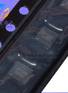 全新原装 UP1540QDDA UP1540Q 封装QFN 集成电子芯片IC