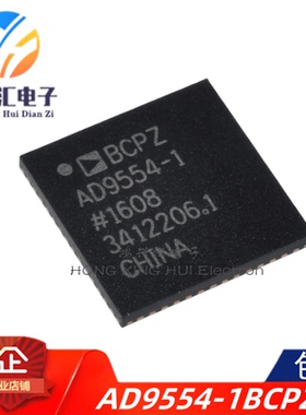 全新原装 AD9554-1BCPZ-REEL7 丝印AD9554 时钟/定时