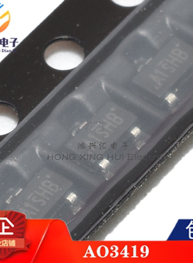 （10个） 全新原装正品 AO3419 SOT23-3 场效应MOS管P25V3.5A