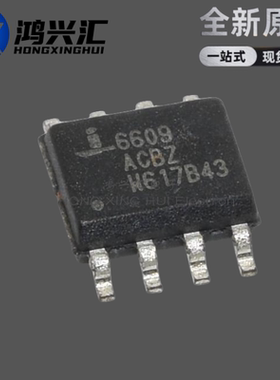 全新原装正品 ISL6609ACBZ 6609ACBZ 电桥驱动外部开关芯片